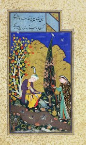 Ms C-860 fol.41b Dos amantes en un huerto floreciente, c.1540-50 de Persian School